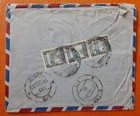 Pakistan Asia 1951 Pse Business Cover Airport Port Trust Strip On Back 3820-1
