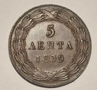 Greece -- 5 Lepta 1839 Coin Unc