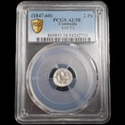 Cambodia 2 Pe 1 2 Fuang Norodom I Hamsa Bird 1847 - 1860 Pcgs Au 58