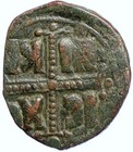 Jesus Christ Class C Anonymous Ancient Old Byzantine Follis Coin Cross I110092