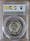 1840 B   C East India Company Rupee Pcgs Ms63
