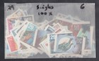 Us Discount Bulk Postage -  29 Worth Of 29 Cent Stamps - 100 Stamps Below Face 
