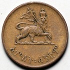 Ee 1936 Ethiopia  1944  5 Santeem