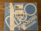 Riso Print Gocco B6 Hi-mesh Japanese Screenprinting Set