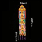 A Pair Of Auspicious Banners Prayer Flags Tibetan Buddhism Brocade Wall Hanging