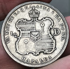 1883 Hawaii 50c Half Dollar 12 5g  900 Silver Km6