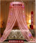 Mosquito Net Canopy Dome Fly Insect Protect Small Queen Bed Netting Mesh Curtain
