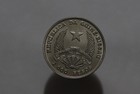               Guinea-bissau 2000 Pesos 1995 Fao B84  z597