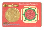 Sri Shree Shri Sai Nath Siddhi Bisa Pocket Yantra Yantram Energized