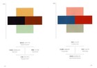 A Dictionary Of Color Combinations Vol 1   2