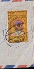 Oman Early Vintage Muscat Registered Airmail Postal Used Cover To Pakistan 