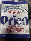 Rare New Orion Beer Towel Japan 31x12 Inch Okinawa Japanese