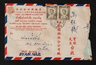 Thailand  Postal Cover With Enclosed Business Letter  Matching Letterhead  1964
