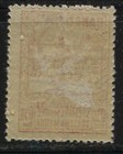 Serbia 1944  Wwii German Occupation  Banat  Revenue Stamp  0 50