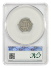 1882 3cn Cacg Vf35 - Three Cent Nickel