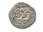 Ancient Silver Drachm Coin Khusru Ii  Years 590 To 628 Ad  Sasanian Empire Dinar