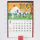 2026 Wall Calendar Good Fortune Cats Hajime Okamoto Kabamaru Japan Lucky Nk-83