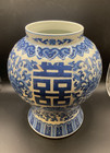 Vintage Chinese Blue White Double Happiness Porcelain Ginger Temple Jar Vase 10 