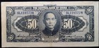 1928 China The Central Bank Of China 50 Yuan Note  Au