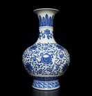 Old Chinese Blue   White Porcelain Vase W flower Qianlong Mk Th2142