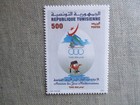 Tunisia  Scott  1219  Mnh