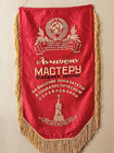 Rare Original Vintage Ussr Flag Of The Soviet Union Era communist Banner 80s