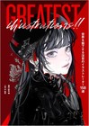Greatest Illustrations   Art Book  air dhl 
