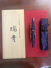 2016 Sailor 105th Anniversary Zuisei Ebonite Black-blue Pen 21k M Nib  Box  Case