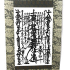 Sgi Soka Gakkai Gohonzon Buddhism Buddhist Altar Fittings Scroll Kakejiku