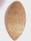 Old Pressed  Elongated Penny With 10 Commandments