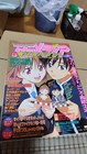 Animedia 1999 March Issue Anime Magazine  Official  Excellent Condition