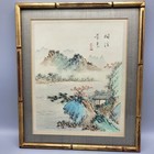 Vintage Chinese Silk Framed Painting Landscape Bamboo Frame 11x13 Wall Decor