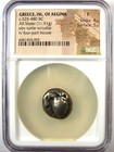 Aegina Turtle Ar Stater Silver Greek Coin 525-480 Bc - Ngc Fine - 5 5 Surfaces 