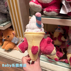 Genuine Hongkong Disney 2025 Toy Story Lotso Ice Cream Shape Plush Doll New