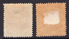 C 1877 Samoa Express Postage 1 - One Shilling Yellow Mint - Please Read Notes   