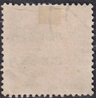 Poland 1919 Michel 1 Postage Due  Used