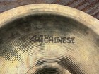 Sabian Aa 16  Chinese China Drum Cymbal