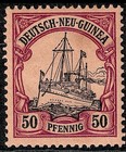 German New Guinea   imperial German Yacht  Sg  7 To 23 No Wmk loz  Sg Cv  200    