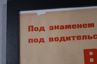 Authentic Orig  Ww2 Soviet Leningrad Propaganda Poster 29 April 1945 Framed Ussr