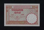 Morocco Maroc 5 Francs 1941 P-23ab Unc  Rare