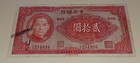 1941 China  Central Bank 20 Yuan P240c  Iw254896