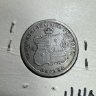 1883 Kingdom Of Hawaii Silver Quarter 1 4d Hapaha