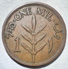 1927 Palestine 1 Mil  Vf