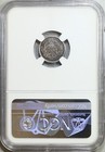 1860 Liberty Seated Half Dime 5c Ngc Au 50 Crusty Original  5-009
