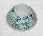 Antique Chinese Ming Dynasty Blue And White Bowl Swatow Zhangzhou Ware