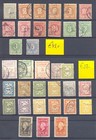 Suriname 71 St  - Cv     320 -      0--f vf 