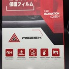 Aszsk Tempered Glass Protective Film Gmc Sierra 2022-2024 New