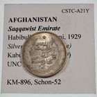Afghanistan  Habibullah Kalakani  Qiran     Rupee   Ah1347  1929   Km-896  Unc 