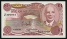 1988 Malawi One Kwacha Banknote Reserve Bank Act 1964 Dr Hastings Banda Pick 19b