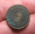 Dug Civil War Confederate South Carolina Coat Button-charleston